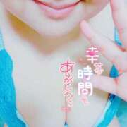 かな ありがとう💕 モアグループ丸妻厚木店