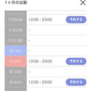 ヒメ日記 2026/07/28 17:01 投稿 もち・SP やまとなでしこ桜組