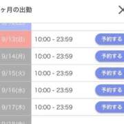 ヒメ日記 2026/09/04 22:15 投稿 もち・SP やまとなでしこ桜組