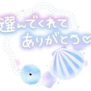 せいら お礼💌池袋グラスのお兄さん💌 奥様特急　池袋・大塚店