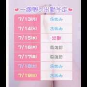 ヒメ日記 2026/07/14 00:09 投稿 さや ハピネス東京