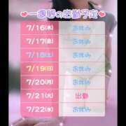 ヒメ日記 2026/07/17 00:08 投稿 さや ハピネス東京