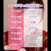 ヒメ日記 2026/07/19 10:17 投稿 さや ハピネス東京