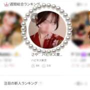 ヒメ日記 2026/07/20 10:37 投稿 さや ハピネス東京