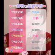 ヒメ日記 2026/07/22 17:58 投稿 さや ハピネス東京