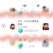 ヒメ日記 2026/08/01 12:37 投稿 さや ハピネス東京