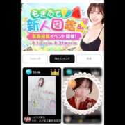 ヒメ日記 2026/08/04 00:38 投稿 さや ハピネス東京