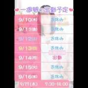 ヒメ日記 2026/09/10 19:17 投稿 さや ハピネス東京
