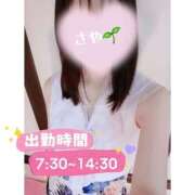 ヒメ日記 2026/09/20 06:02 投稿 さや ハピネス東京