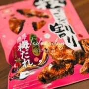 早乙女 まさかの落とし穴 十恋人～トレンド～