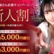 つばき 【お知らせ】復活します〜❣️ お姉京都