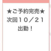 ヒメ日記 2026/10/18 16:26 投稿 ひい E+アイドルスクール