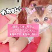 ヒメ日記 2026/10/17 07:45 投稿 一ノ瀬　つばめ ピンクダイア