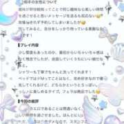 ヒメ日記 2026/09/07 21:38 投稿 める わちゃわちゃ密着リアルフルーちゅ西船橋