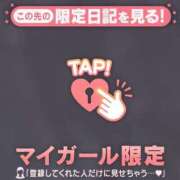 ミヤビ 出勤しました?? アリスマリオン