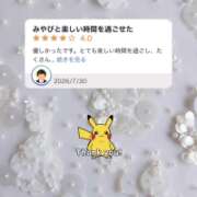 ミヤビ 【お礼写メ日記】 アリスマリオン