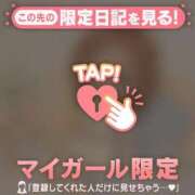 ヒメ日記 2026/08/23 12:16 投稿 ミヤビ アリスマリオン