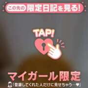 ヒメ日記 2026/09/10 12:01 投稿 ミヤビ アリスマリオン