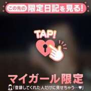 ヒメ日記 2026/09/13 09:01 投稿 ミヤビ アリスマリオン