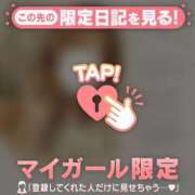 ミヤビ 〇〇女子、？? アリスマリオン