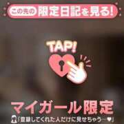 ヒメ日記 2026/09/17 17:01 投稿 ミヤビ アリスマリオン