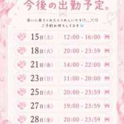 ヒメ日記 2026/08/15 17:30 投稿 みそら 11チャンネル