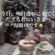 ヒメ日記 2026/07/15 18:21 投稿 あずさ 新宿プチドール