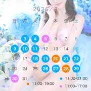 ヒメ日記 2026/07/23 07:00 投稿 しいな EXE（エグゼ）