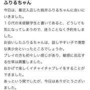 ヒメ日記 2026/07/12 16:34 投稿 桃井ふりる HYPER TOKYO
