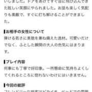 桃井ふりる 【お礼写メ日記】 HYPER TOKYO