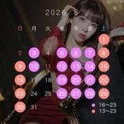 ヒメ日記 2026/07/29 11:25 投稿 八乙女　うた ティンカーベル