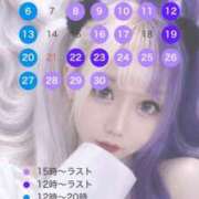 ヒメ日記 2026/09/07 11:45 投稿 えま ティンカーベル