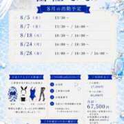 ヒメ日記 2026/07/31 17:22 投稿 富樫なな LUXE(リュクス)