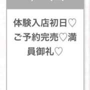 ヒメ日記 2026/07/11 02:26 投稿 あのん★ピュアな激かわアイドル 渋谷S級素人清楚系デリヘル chloe