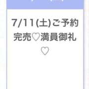 ヒメ日記 2026/07/12 11:43 投稿 あのん★ピュアな激かわアイドル 渋谷S級素人清楚系デリヘル chloe