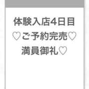 ヒメ日記 2026/07/15 23:17 投稿 あのん★ピュアな激かわアイドル 渋谷S級素人清楚系デリヘル chloe