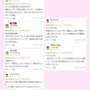 ヒメ日記 2026/07/16 23:15 投稿 あのん★ピュアな激かわアイドル 渋谷S級素人清楚系デリヘル chloe