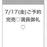 ヒメ日記 2026/07/17 22:28 投稿 あのん★ピュアな激かわアイドル 渋谷S級素人清楚系デリヘル chloe