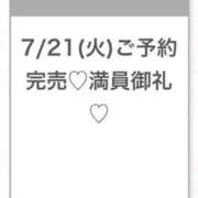ヒメ日記 2026/07/21 23:45 投稿 あのん★ピュアな激かわアイドル 渋谷S級素人清楚系デリヘル chloe