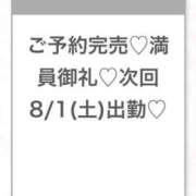 ヒメ日記 2026/07/31 23:31 投稿 あのん★ピュアな激かわアイドル 渋谷S級素人清楚系デリヘル chloe