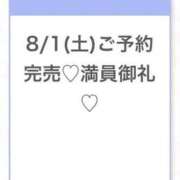 ヒメ日記 2026/08/01 23:05 投稿 あのん★ピュアな激かわアイドル 渋谷S級素人清楚系デリヘル chloe
