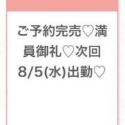 ヒメ日記 2026/08/04 20:57 投稿 あのん★ピュアな激かわアイドル 渋谷S級素人清楚系デリヘル chloe