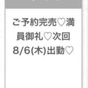 ヒメ日記 2026/08/06 12:55 投稿 あのん★ピュアな激かわアイドル 渋谷S級素人清楚系デリヘル chloe