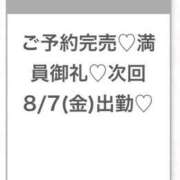 ヒメ日記 2026/08/07 03:00 投稿 あのん★ピュアな激かわアイドル 渋谷S級素人清楚系デリヘル chloe