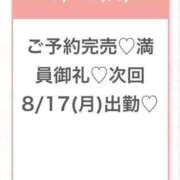 ヒメ日記 2026/08/17 00:32 投稿 あのん★ピュアな激かわアイドル 渋谷S級素人清楚系デリヘル chloe