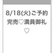 ヒメ日記 2026/08/18 12:58 投稿 あのん★ピュアな激かわアイドル 渋谷S級素人清楚系デリヘル chloe