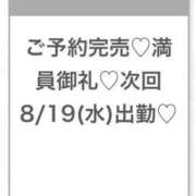 ヒメ日記 2026/08/19 04:31 投稿 あのん★ピュアな激かわアイドル 渋谷S級素人清楚系デリヘル chloe