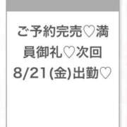 ヒメ日記 2026/08/21 05:57 投稿 あのん★ピュアな激かわアイドル 渋谷S級素人清楚系デリヘル chloe
