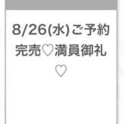 ヒメ日記 2026/08/27 13:05 投稿 あのん★ピュアな激かわアイドル 渋谷S級素人清楚系デリヘル chloe