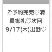 ヒメ日記 2026/09/16 21:59 投稿 あのん★ピュアな激かわアイドル 渋谷S級素人清楚系デリヘル chloe